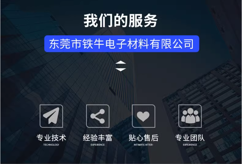 微信圖片_20250220091302.png