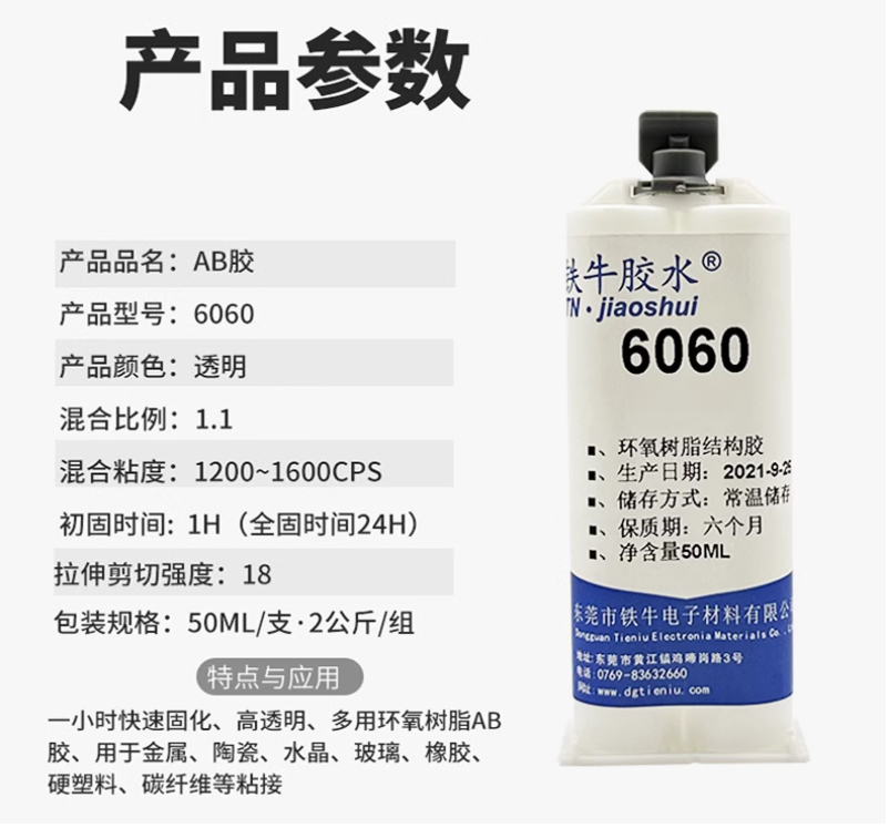 微信圖片_20250220112855.png