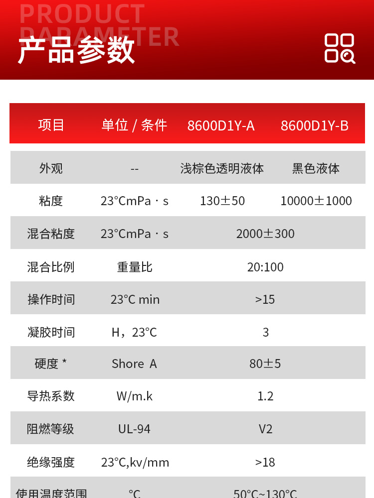 8600D1_08.jpg