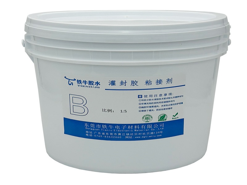 8600-11Y聚氨酯灌封膠