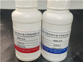 8080-3YAB表面滴膠